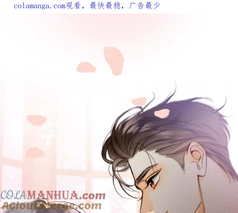151·争吵-男友半糖半盐-岸部遥 & 冷亦蓝（第1张）