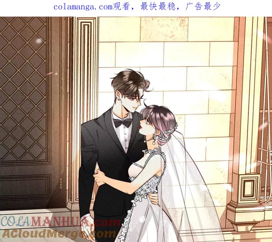 152·不会再吵架-男友半糖半盐-岸部遥 & 冷亦蓝（第1张）
