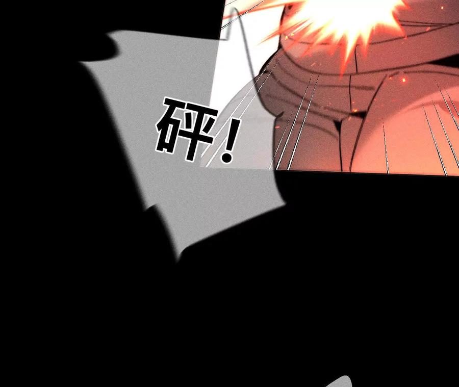 152·不会再吵架-男友半糖半盐-岸部遥 & 冷亦蓝（第24张）