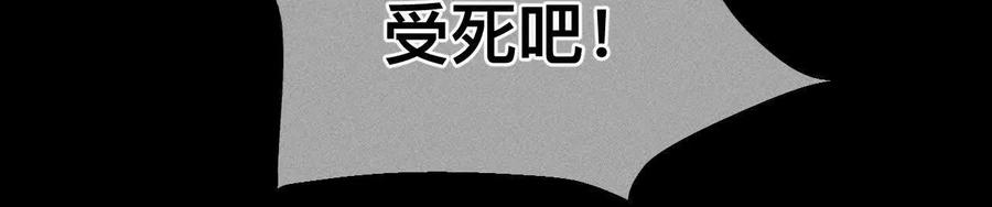 152·不会再吵架-男友半糖半盐-岸部遥 & 冷亦蓝（第30张）