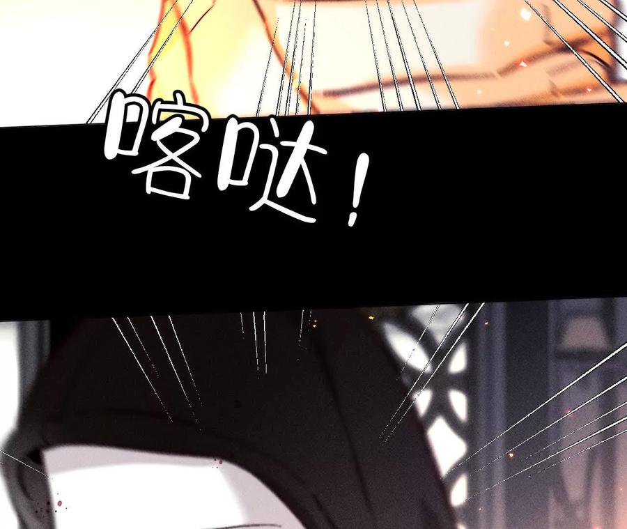 152·不会再吵架-男友半糖半盐-岸部遥 & 冷亦蓝（第32张）