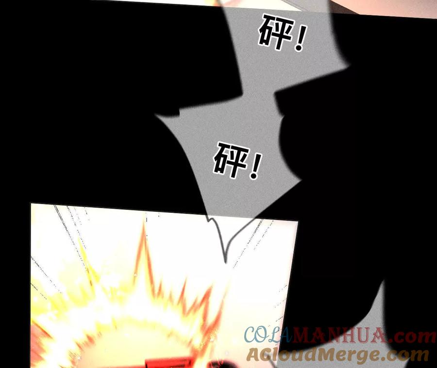 152·不会再吵架-男友半糖半盐-岸部遥 & 冷亦蓝（第21张）