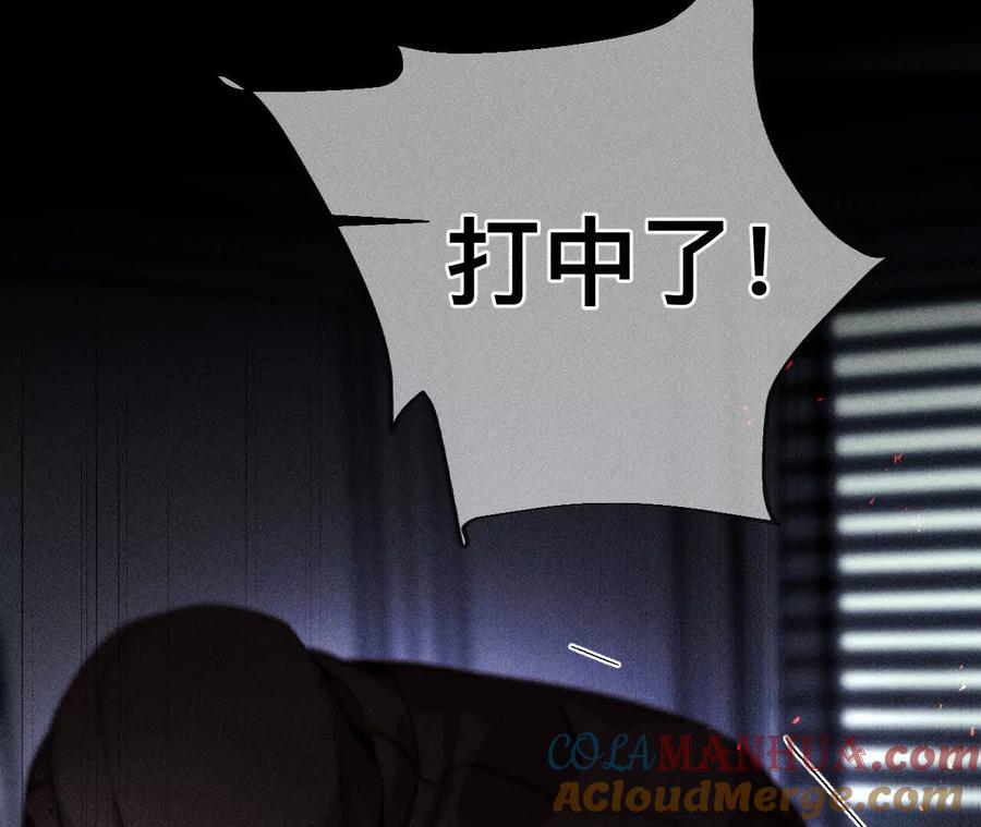 152·不会再吵架-男友半糖半盐-岸部遥 & 冷亦蓝（第25张）