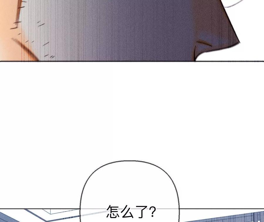153·何时梦醒-男友半糖半盐-岸部遥 & 冷亦蓝（第31张）