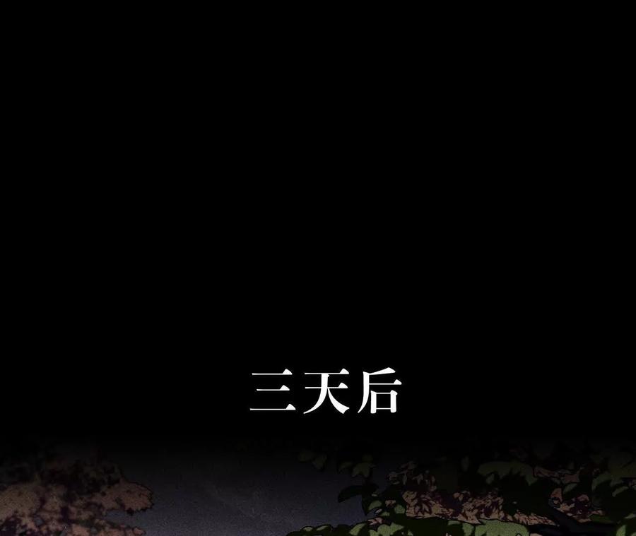 153·何时梦醒-男友半糖半盐-岸部遥 & 冷亦蓝（第38张）