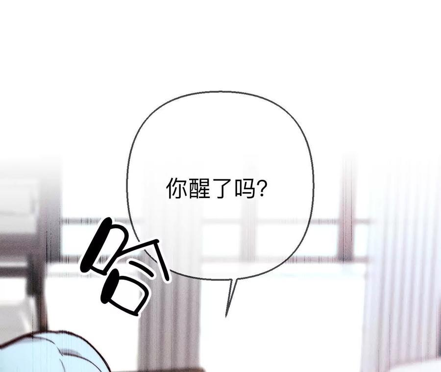 153·何时梦醒-男友半糖半盐-岸部遥 & 冷亦蓝（第14张）
