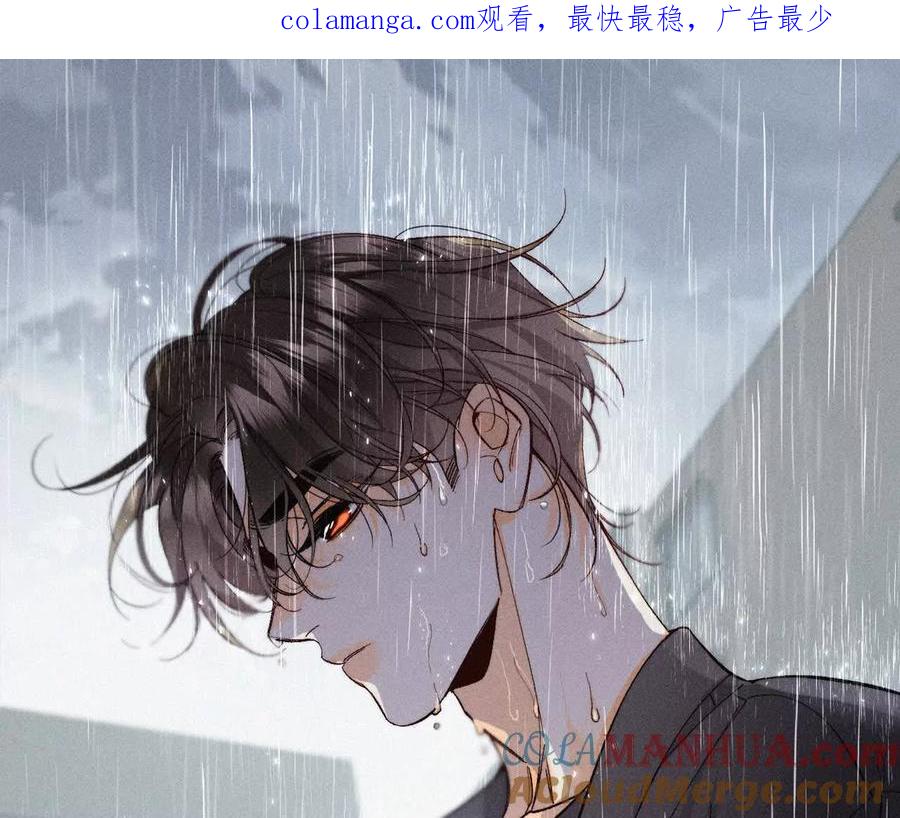 153·何时梦醒-男友半糖半盐-岸部遥 & 冷亦蓝（第1张）
