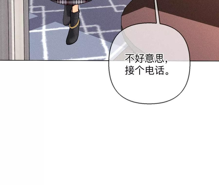 153·何时梦醒-男友半糖半盐-岸部遥 & 冷亦蓝（第26张）