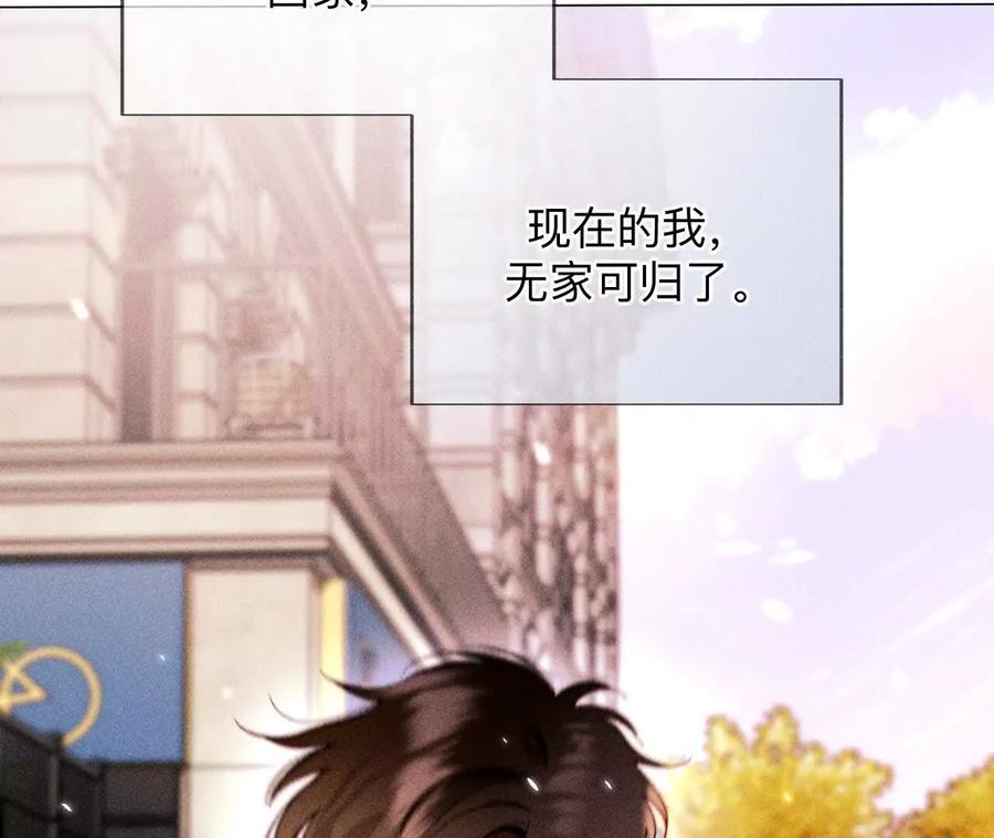 154·再出波澜-男友半糖半盐-岸部遥 & 冷亦蓝（第12张）