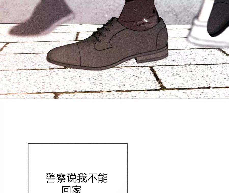 154·再出波澜-男友半糖半盐-岸部遥 & 冷亦蓝（第11张）