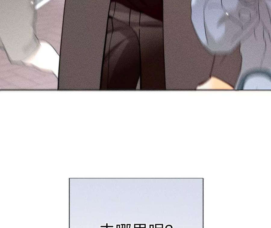 154·再出波澜-男友半糖半盐-岸部遥 & 冷亦蓝（第15张）