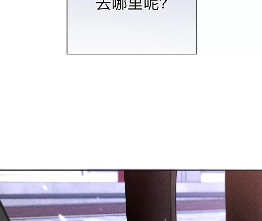 154·再出波澜-男友半糖半盐-岸部遥 & 冷亦蓝（第16张）