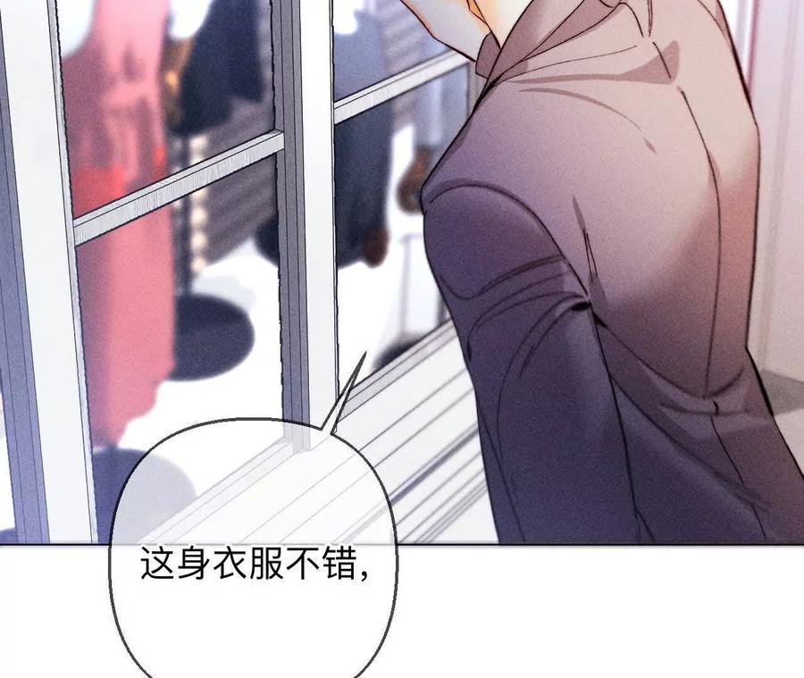 154·再出波澜-男友半糖半盐-岸部遥 & 冷亦蓝（第27张）