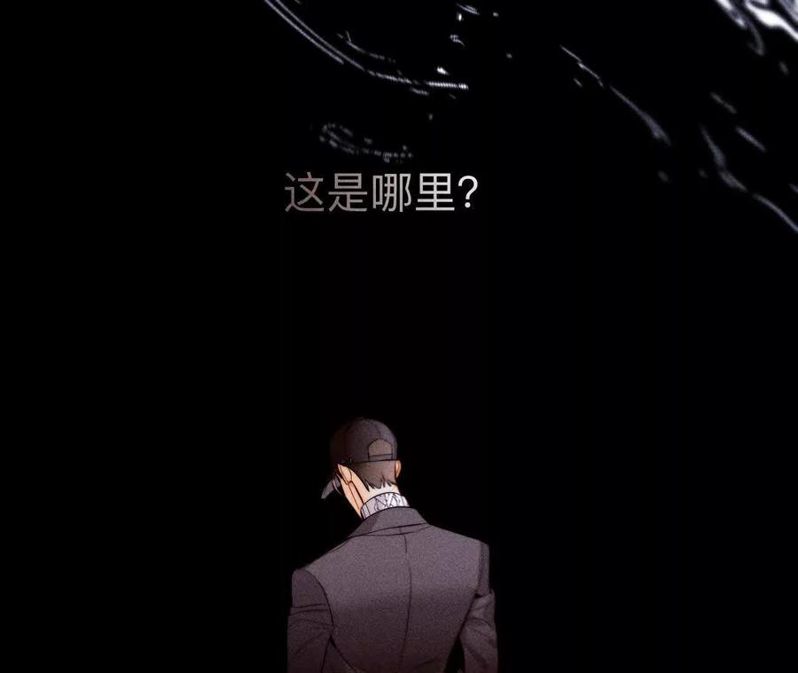 155·最初的相遇-男友半糖半盐-岸部遥 & 冷亦蓝（第12张）