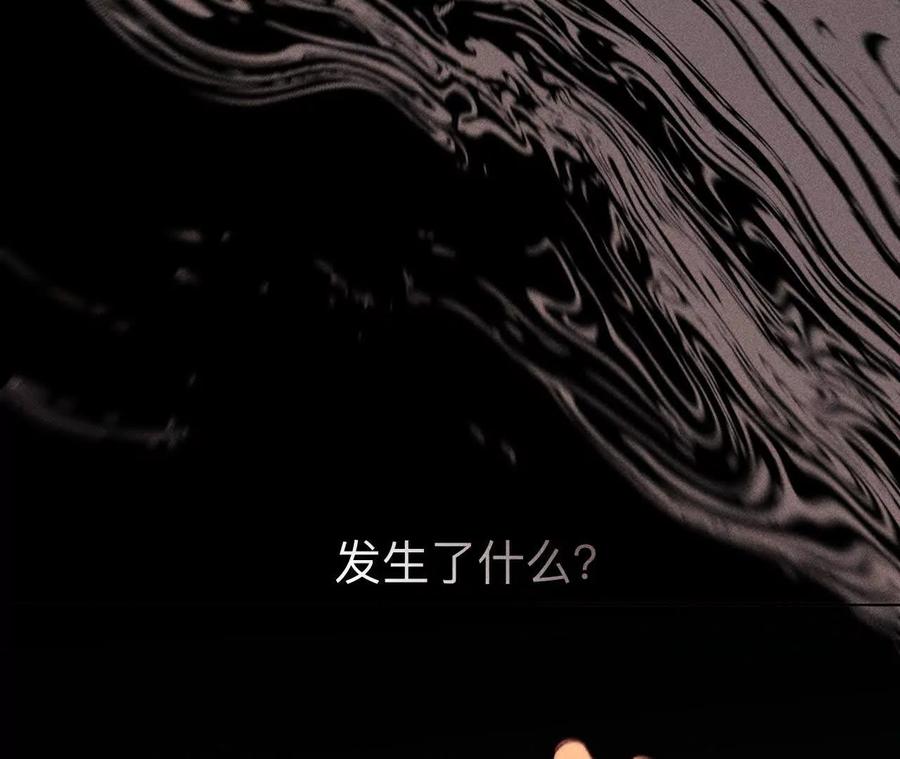 155·最初的相遇-男友半糖半盐-岸部遥 & 冷亦蓝（第14张）