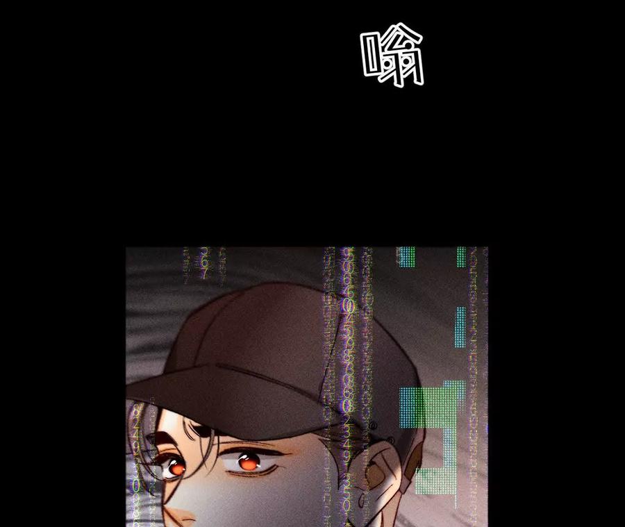 155·最初的相遇-男友半糖半盐-岸部遥 & 冷亦蓝（第19张）