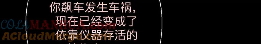 155·最初的相遇-男友半糖半盐-岸部遥 & 冷亦蓝（第33张）