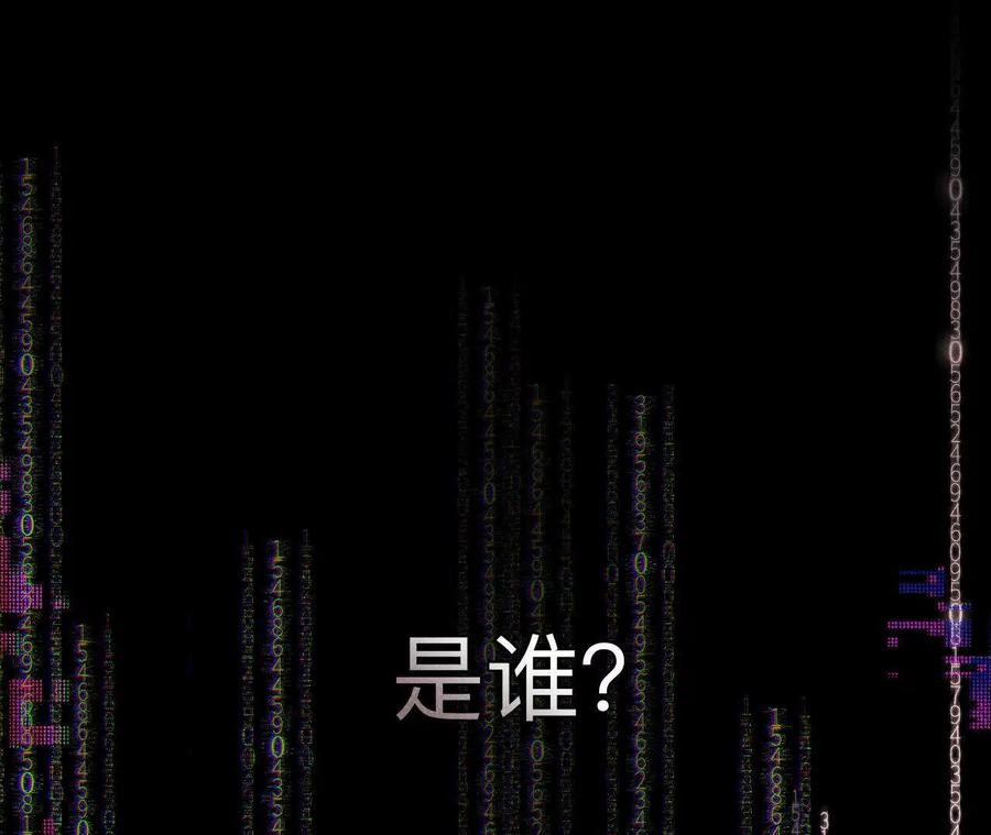 155·最初的相遇-男友半糖半盐-岸部遥 & 冷亦蓝（第22张）