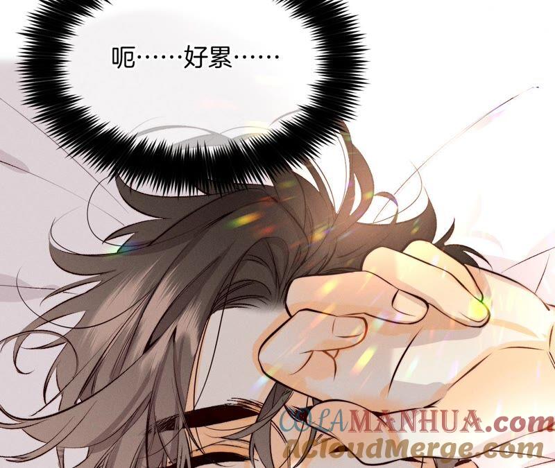 14·白占他便宜-男友半糖半盐-岸部遥 & 冷亦蓝（第10张）