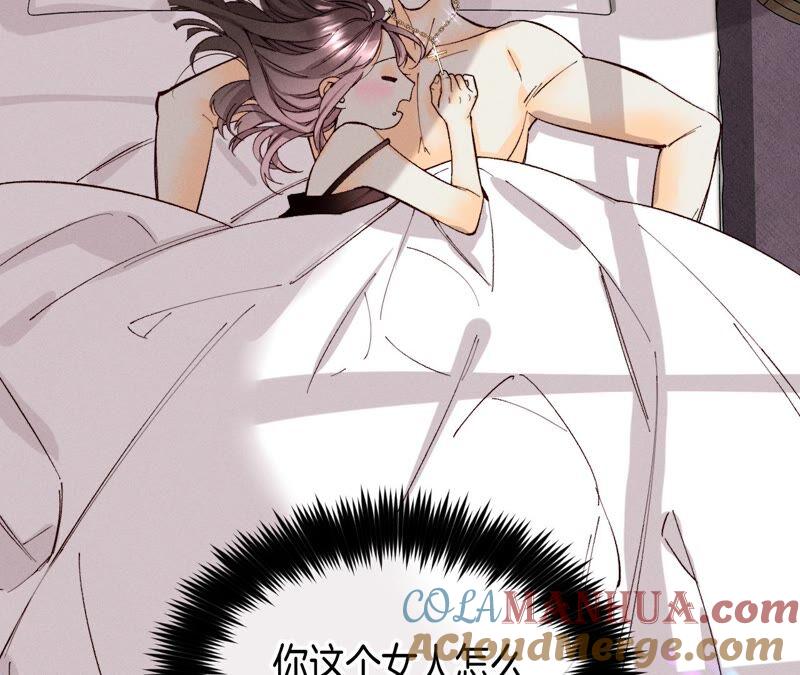 14·白占他便宜-男友半糖半盐-岸部遥 & 冷亦蓝（第19张）