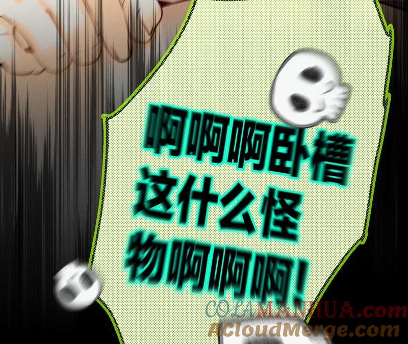 14·白占他便宜-男友半糖半盐-岸部遥 & 冷亦蓝（第16张）