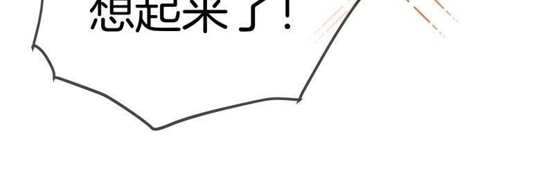 14·白占他便宜-男友半糖半盐-岸部遥 & 冷亦蓝（第27张）