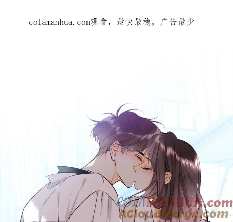 14·白占他便宜-男友半糖半盐-岸部遥 & 冷亦蓝（第1张）