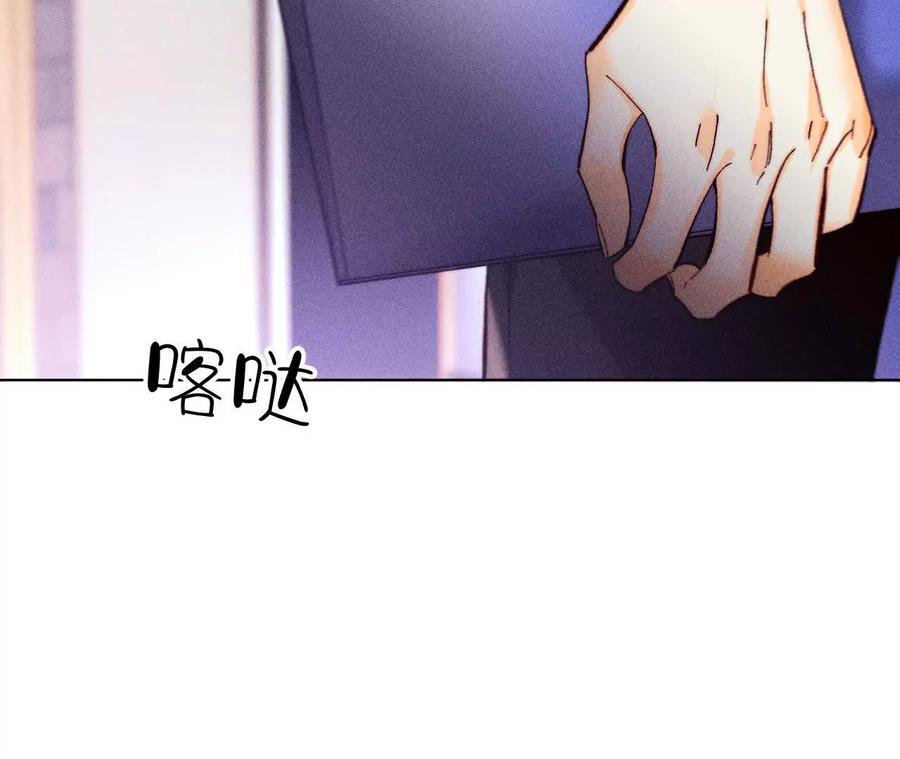 156·欢喜冤家-男友半糖半盐-岸部遥 & 冷亦蓝（第19张）