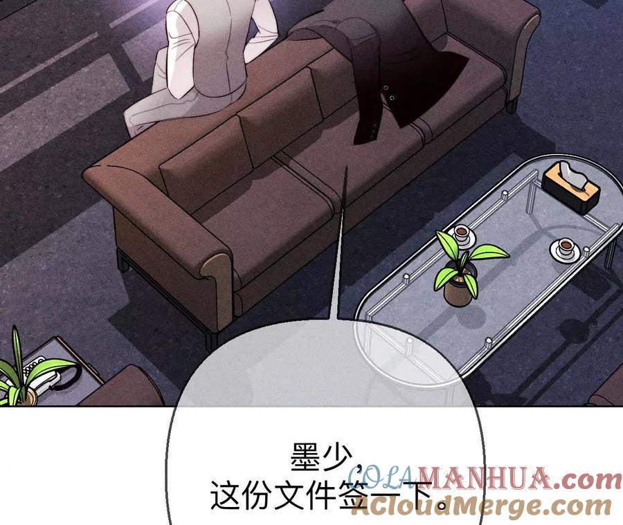 156·欢喜冤家-男友半糖半盐-岸部遥 & 冷亦蓝（第21张）