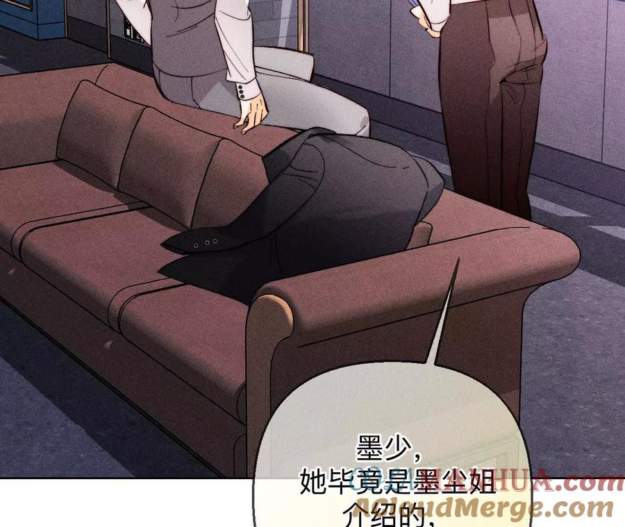 156·欢喜冤家-男友半糖半盐-岸部遥 & 冷亦蓝（第37张）
