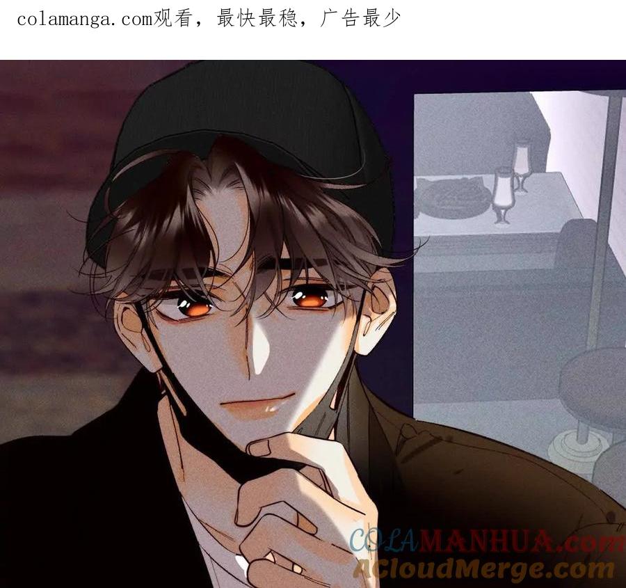 156·欢喜冤家-男友半糖半盐-岸部遥 & 冷亦蓝（第1张）