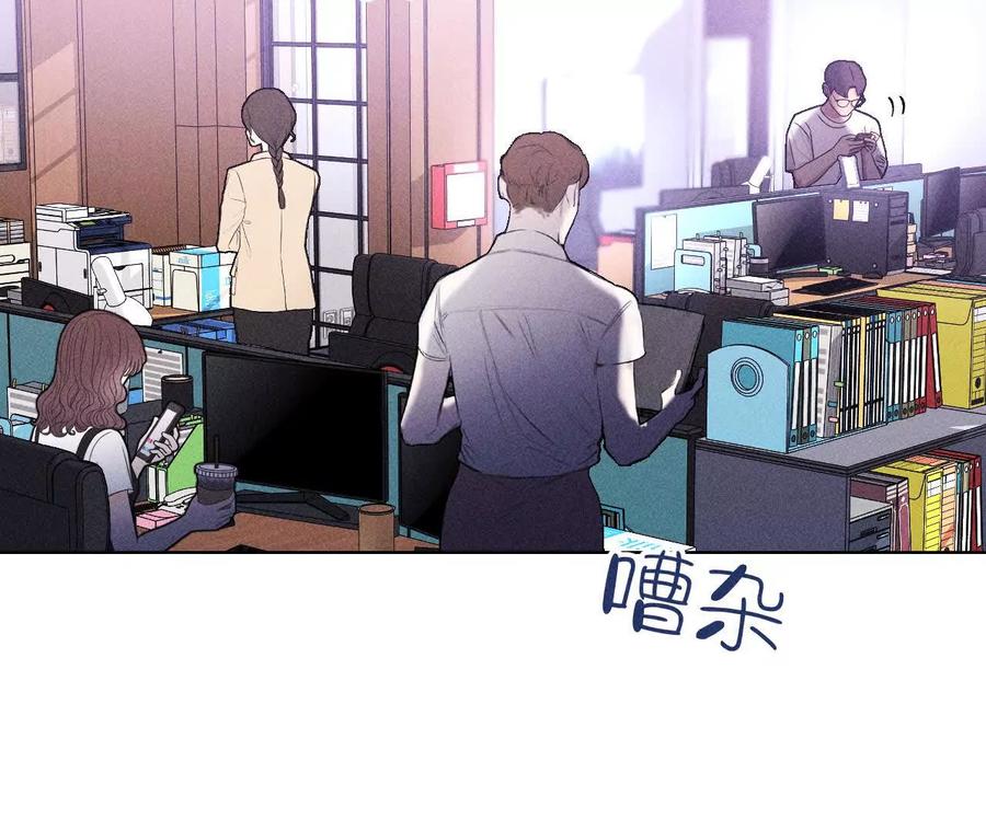 156·欢喜冤家-男友半糖半盐-岸部遥 & 冷亦蓝（第11张）