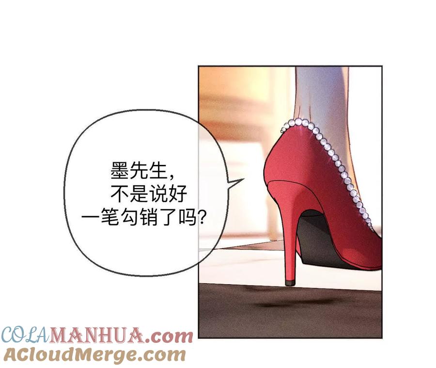 157·假戏真做-男友半糖半盐-岸部遥 & 冷亦蓝（第7张）