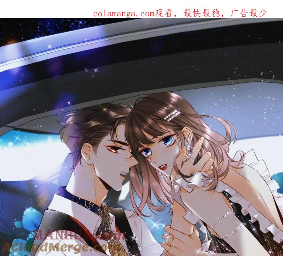 157·假戏真做-男友半糖半盐-岸部遥 & 冷亦蓝（第1张）