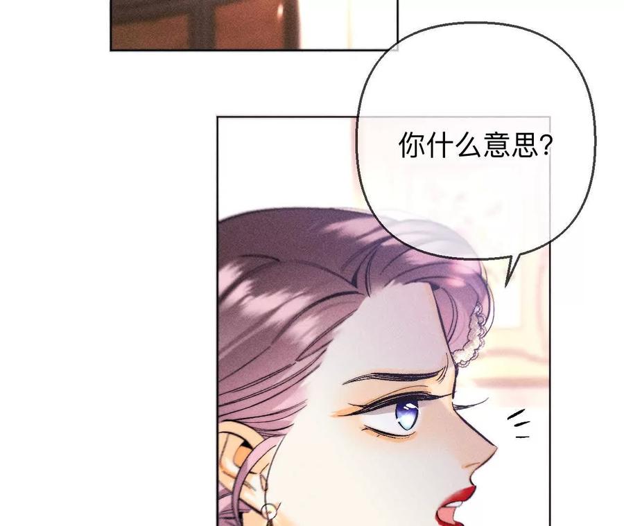 157·假戏真做-男友半糖半盐-岸部遥 & 冷亦蓝（第9张）