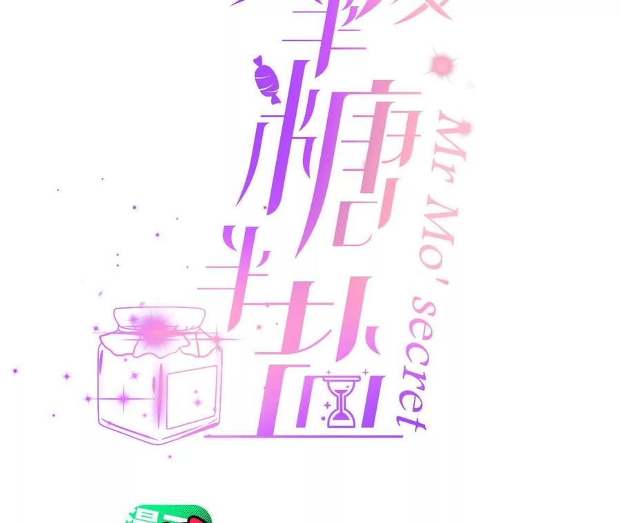 157·假戏真做-男友半糖半盐-岸部遥 & 冷亦蓝（第3张）