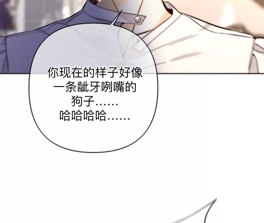 157·假戏真做-男友半糖半盐-岸部遥 & 冷亦蓝（第20张）