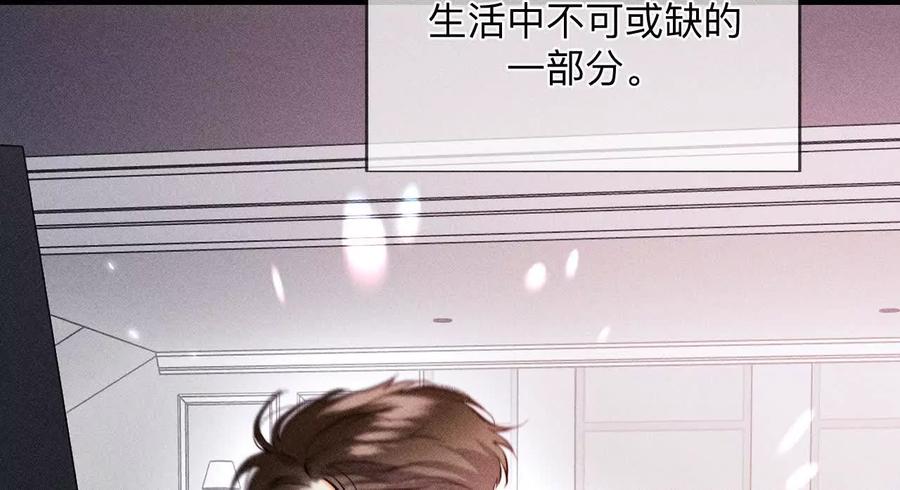 158·第四次初见-男友半糖半盐-岸部遥 & 冷亦蓝（第10张）