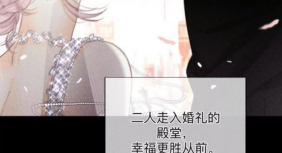 158·第四次初见-男友半糖半盐-岸部遥 & 冷亦蓝（第14张）