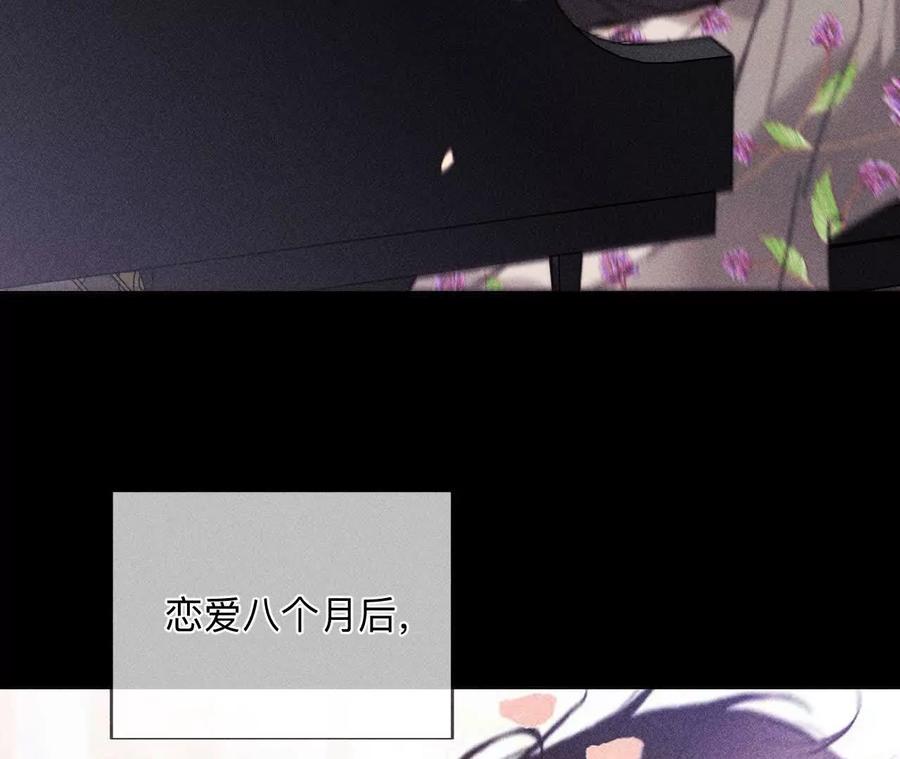 158·第四次初见-男友半糖半盐-岸部遥 & 冷亦蓝（第12张）