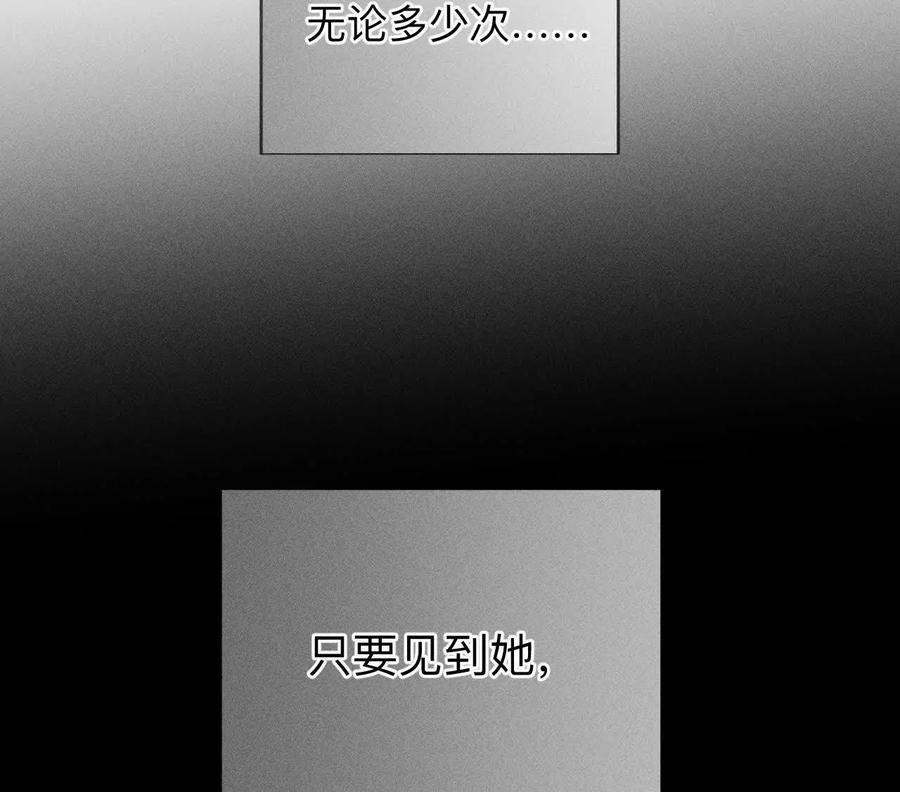 命中注定之缘-男友半糖半盐-岸部遥 & 冷亦蓝（第15张）