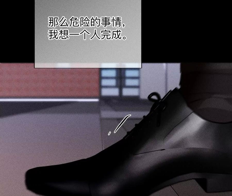 命中注定之缘-男友半糖半盐-岸部遥 & 冷亦蓝（第23张）