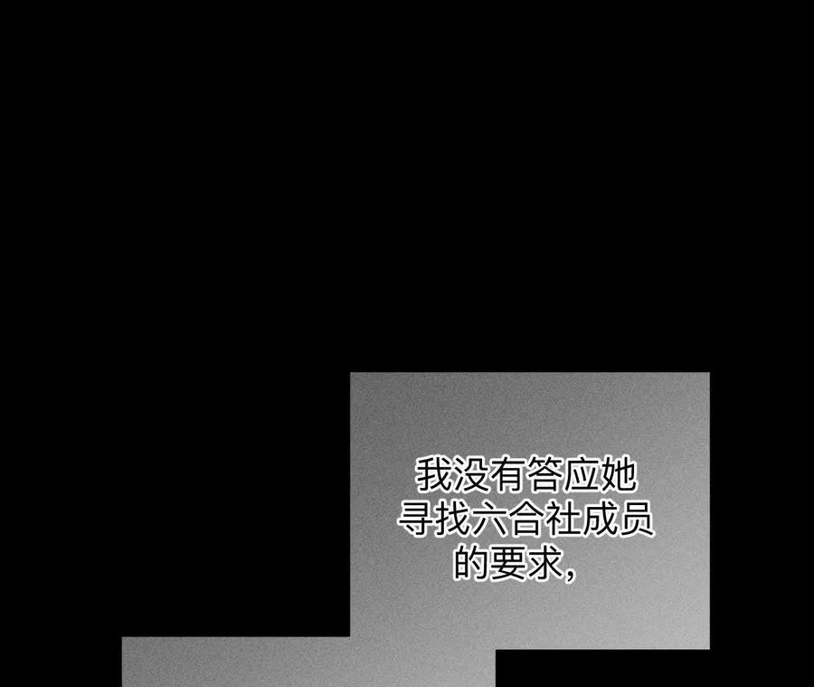 命中注定之缘-男友半糖半盐-岸部遥 & 冷亦蓝（第22张）