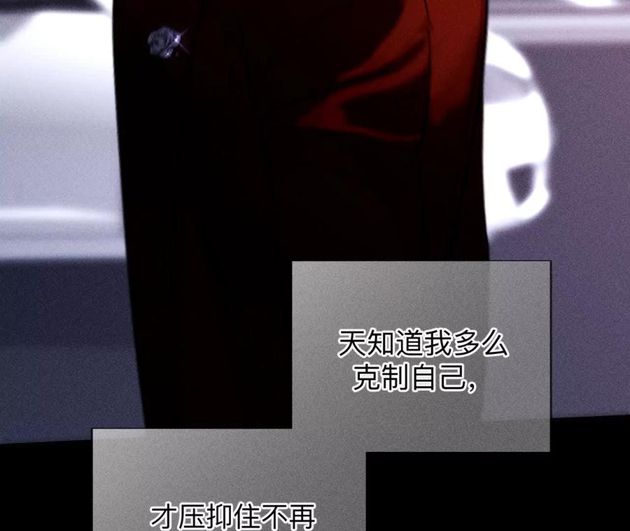 命中注定之缘-男友半糖半盐-岸部遥 & 冷亦蓝（第30张）