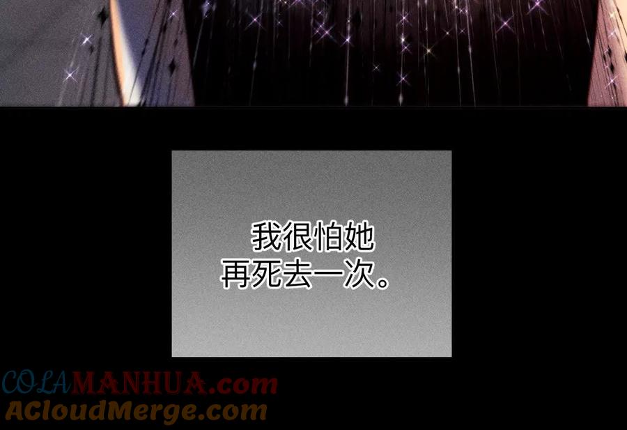 命中注定之缘-男友半糖半盐-岸部遥 & 冷亦蓝（第33张）