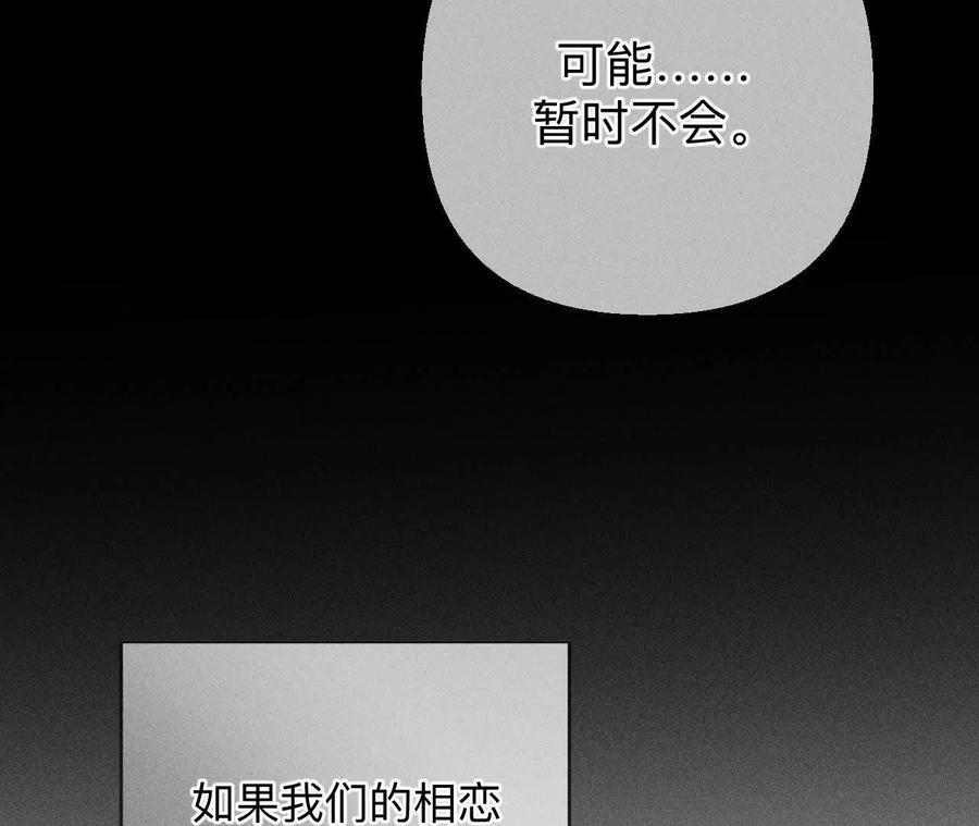 命中注定之缘-男友半糖半盐-岸部遥 & 冷亦蓝（第38张）