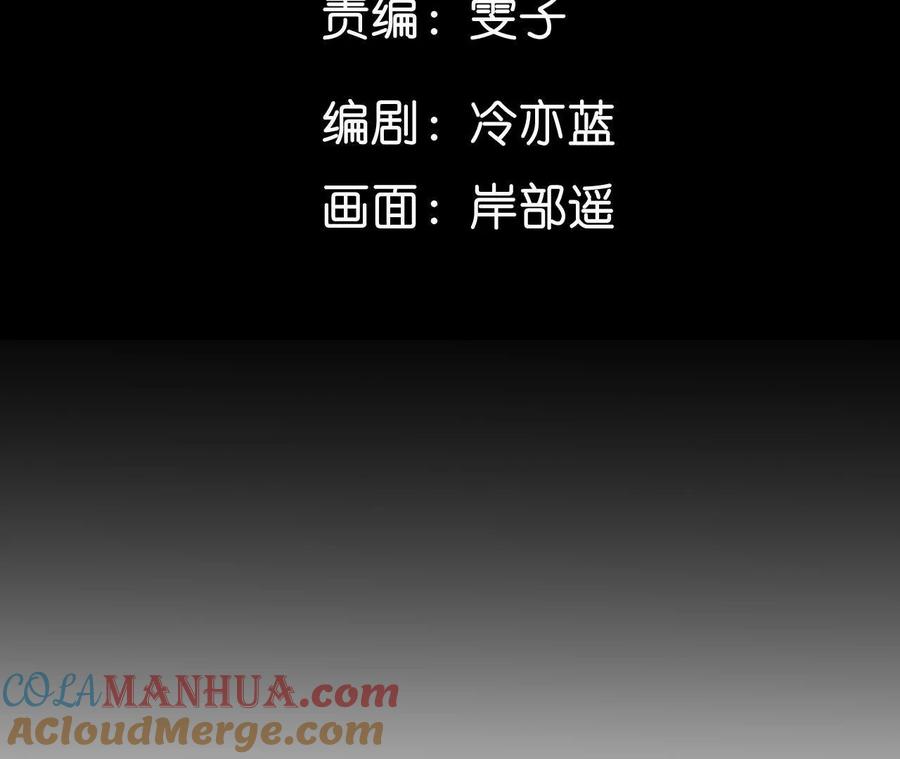 命中注定之缘-男友半糖半盐-岸部遥 & 冷亦蓝（第5张）