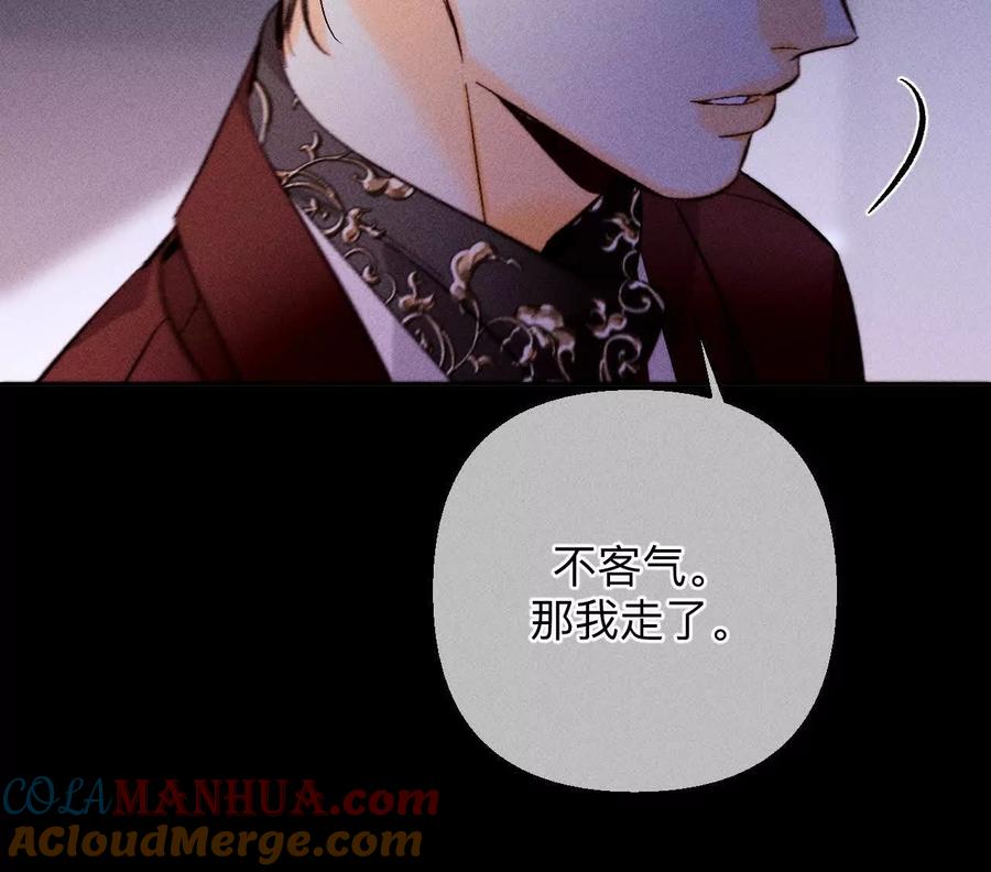 命中注定之缘-男友半糖半盐-岸部遥 & 冷亦蓝（第21张）