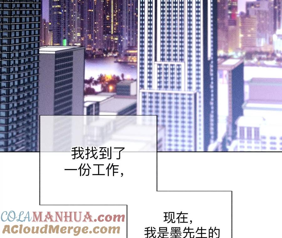 避免悲剧之法-男友半糖半盐-岸部遥 & 冷亦蓝（第9张）
