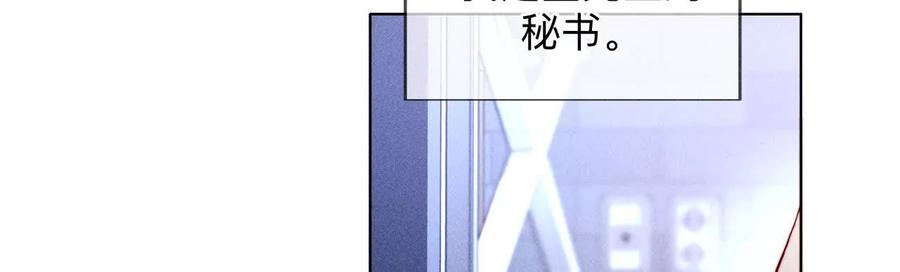 避免悲剧之法-男友半糖半盐-岸部遥 & 冷亦蓝（第10张）